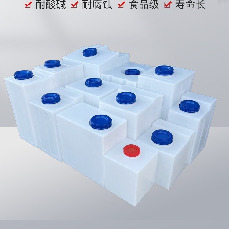 Food Storage Equipment - Lebensmittelechter, verdickter, quadratischer, flacher Wassertank, schmaler