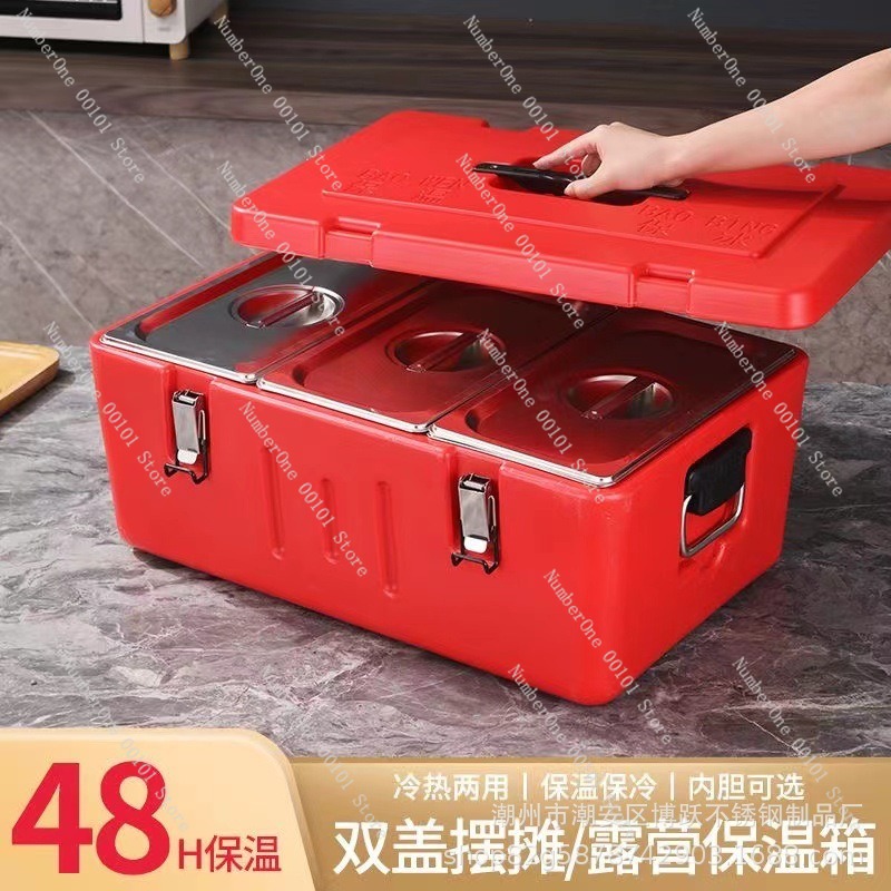 60L Edelstahl Isolierte Lebens – Food Storage Box Stainless Steel Bewertung und Preis