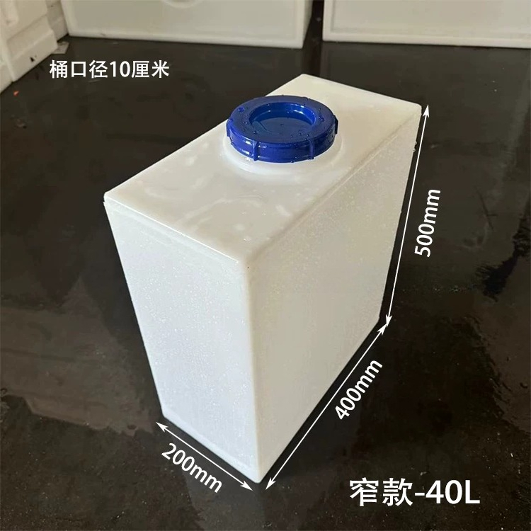 Lebensmittelechter, verdickter – Food Storage Equipment Bewertung und Preis